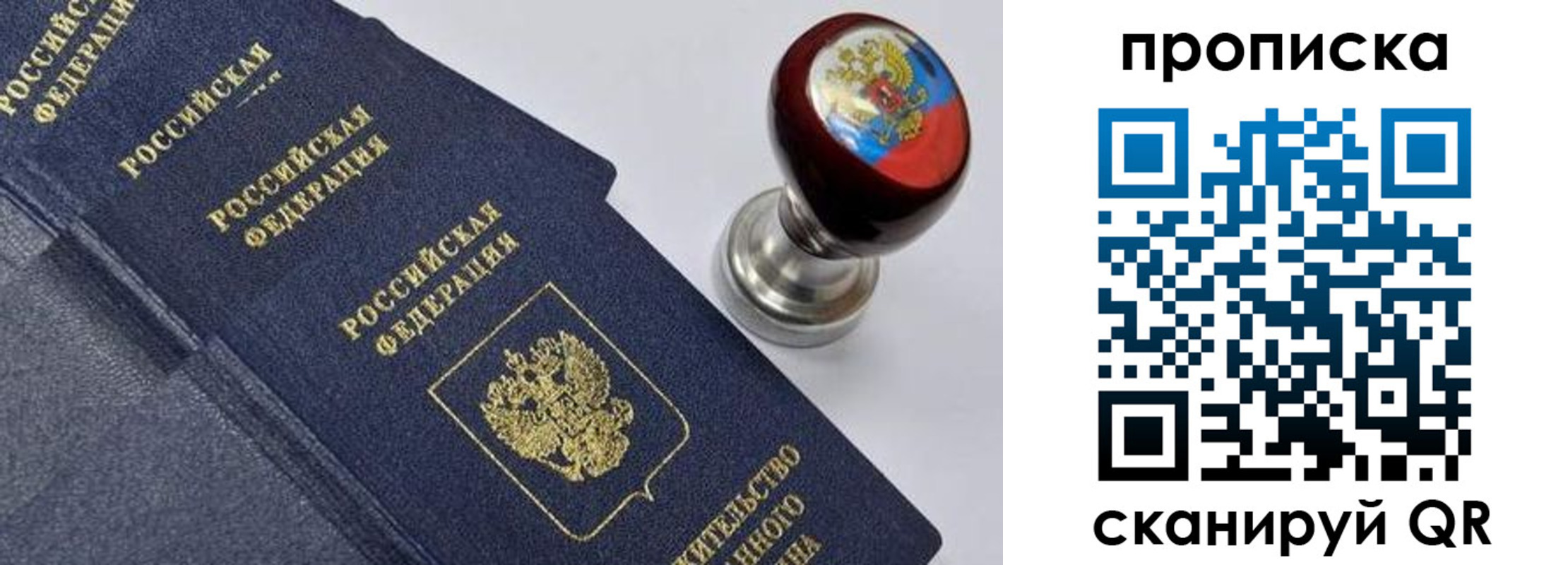 регистрация в Кудымкаре