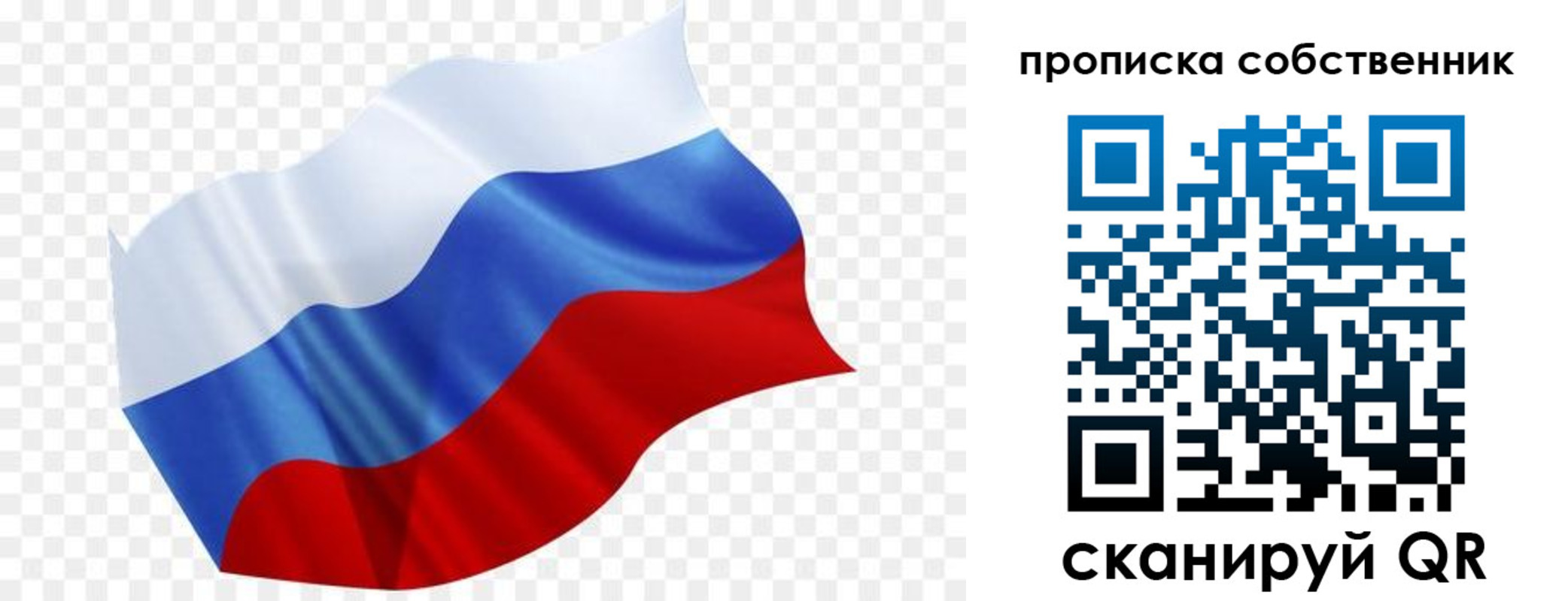 временная регистрация в квартире в Кудымкаре