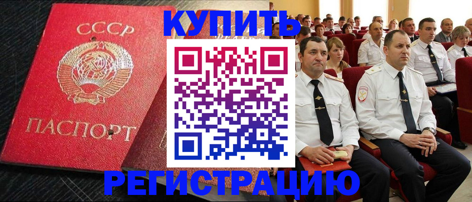 временная регистрация госуслуги в Кудымкаре